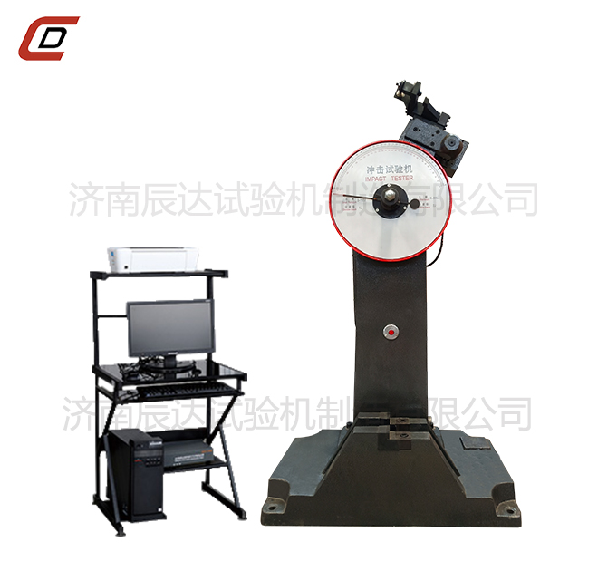 沖擊試驗機的工作原理是什么？